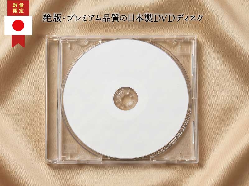 プレミアムプラン写真