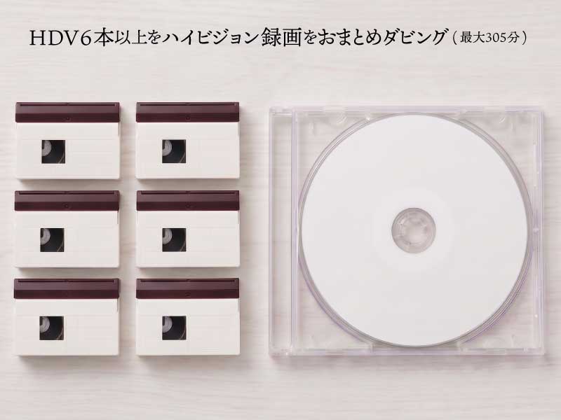 ジュエルBD+HDV6本写真