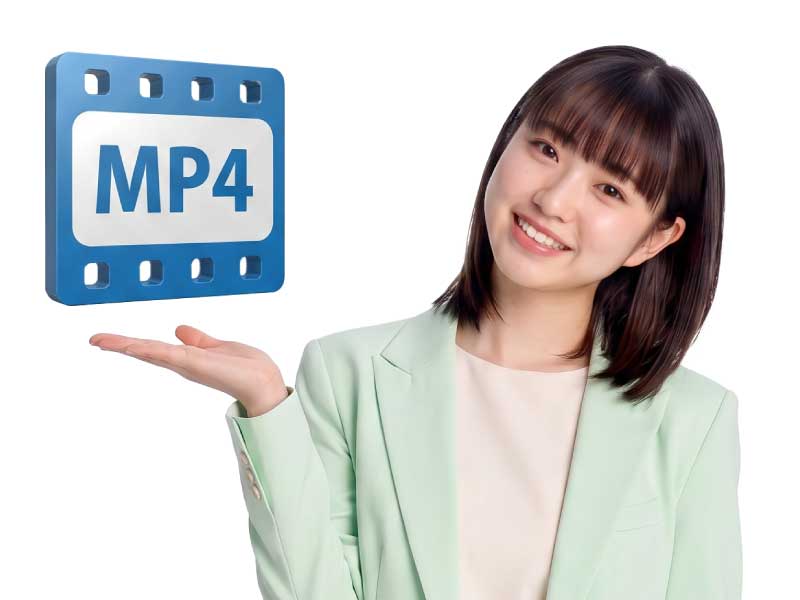 MP4を選ぶポイント