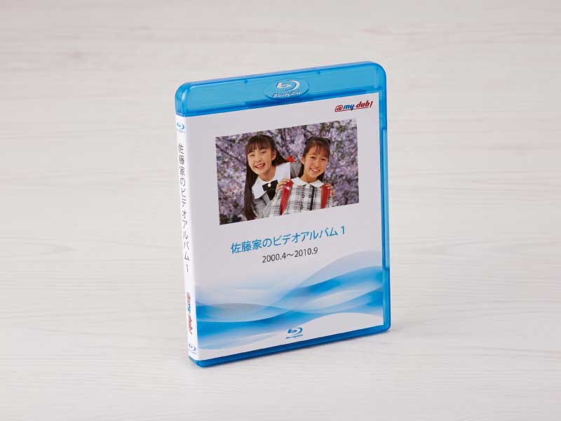 ブルーレイジャケット印刷
