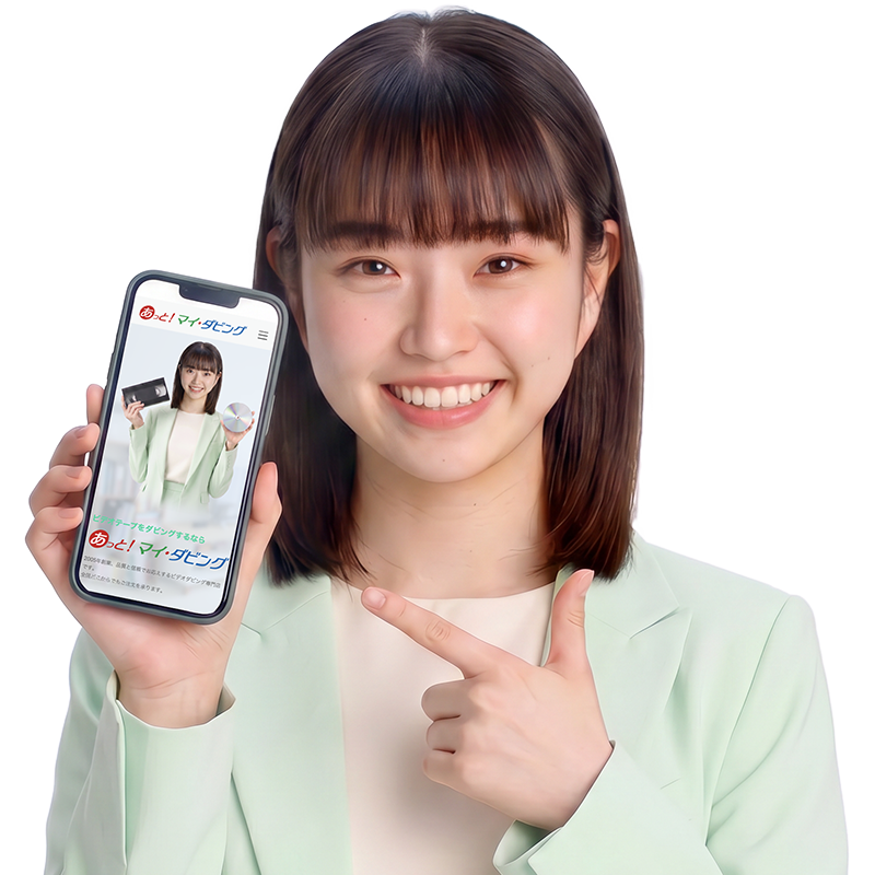 注文イメージ