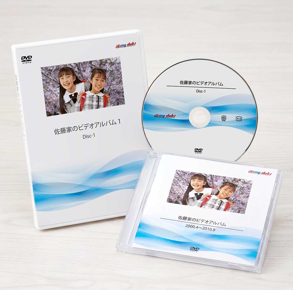 DVDオリジナル印刷ジャケット・レーベル写真