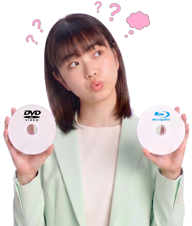 DVDか?!ブルーレイか?!
